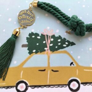 Ρόδι μεταλλικό με πράσινο κορδόνι